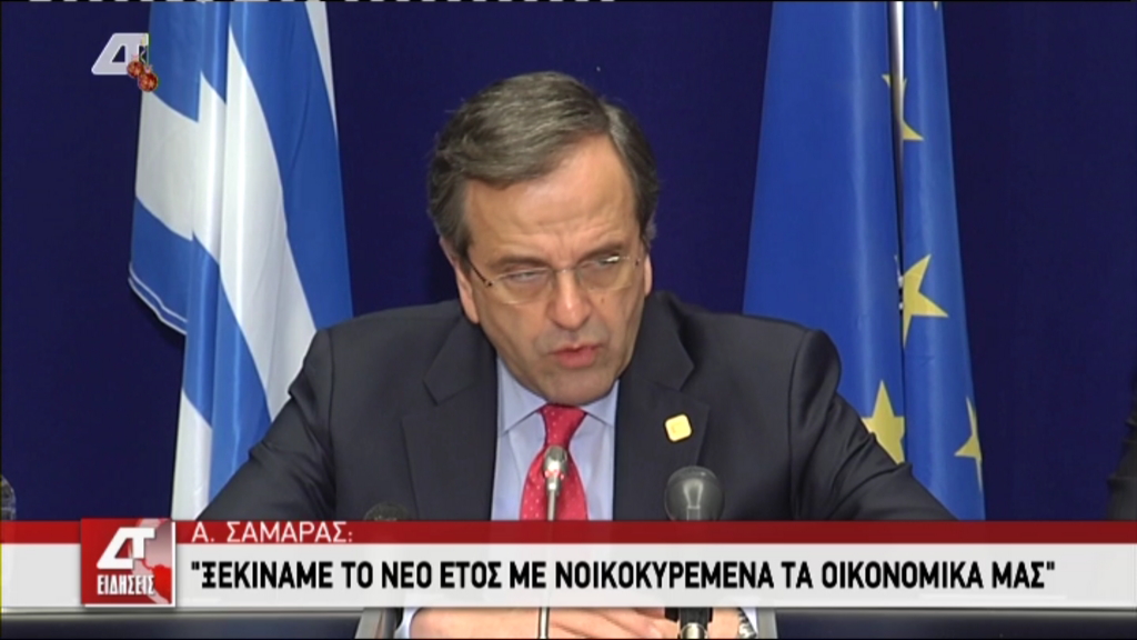 ΒΙΝΤΕΟ-Σαμαράς:Χρονιά εξόδου από την κρίση το 2014