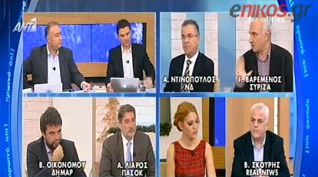 ΒΙΝΤΕΟ-Έκρηξη Ρογκάκου με Βαρεμένο