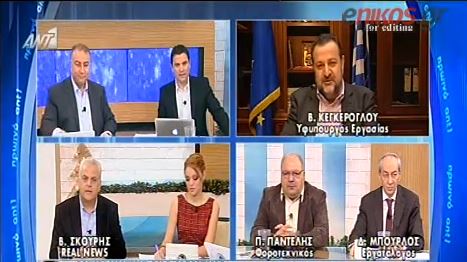 ΒΙΝΤΕΟ-Κεγκέρογλου κατά «Αυγής»