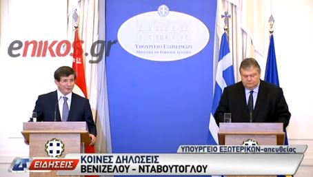 ΒΙΝΤΕΟ-Νταβούτογλου:”Γέφυρα” οι μειονότητες