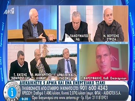 ΒΙΝΤΕΟ-Βαρουφάκης: Θα έχουμε τρόικα για τα επόμενα 30 χρόνια