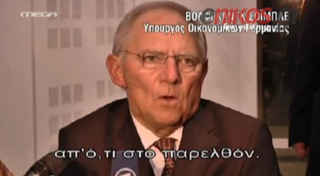 ΒΙΝΤΕΟ-Σόιμπλε: Έχουμε πλέον σαφείς κανόνες διάσωσης