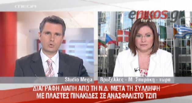 ΒΙΝΤΕΟ-Δηλώσεις για τον Μιχάλη Λιάπη