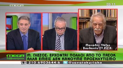 ΒΙΝΤΕΟ-Γλέζος: Θα καλέσουμε τους ανέργους να πιάσουν δουλειά