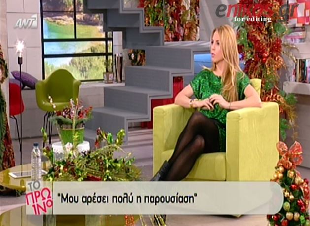 ΒΙΝΤΕΟ-Παπαδημητρίου: Μου αρέσει πολύ η παρουσίαση