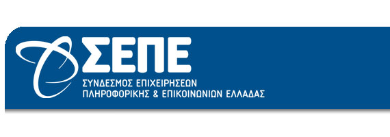 ΣΕΠΕ: 866 καταγγελίες για μη καταβολή του Δώρου Χριστουγέννων