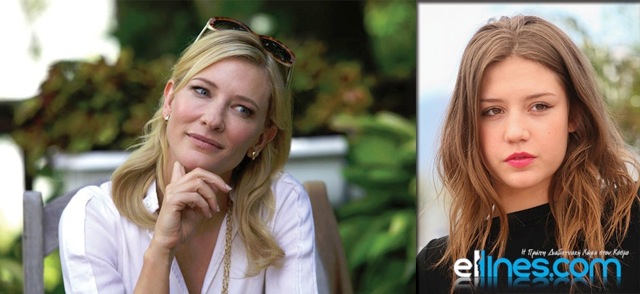 Ελληνίδα μοιράστηκε το βραβείο με την Κέιτ Μπλάνσετ