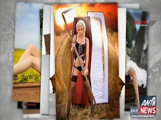 ΒΙΝΤΕΟ-Καλλονές διαφημίζουν φέρετρα