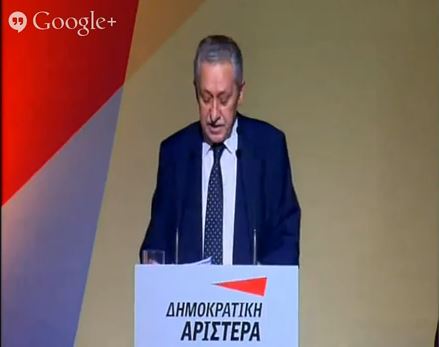 Δείτε απευθείας την ομιλία Κουβέλη στο συνέδριο της ΔΗΜΑΡ