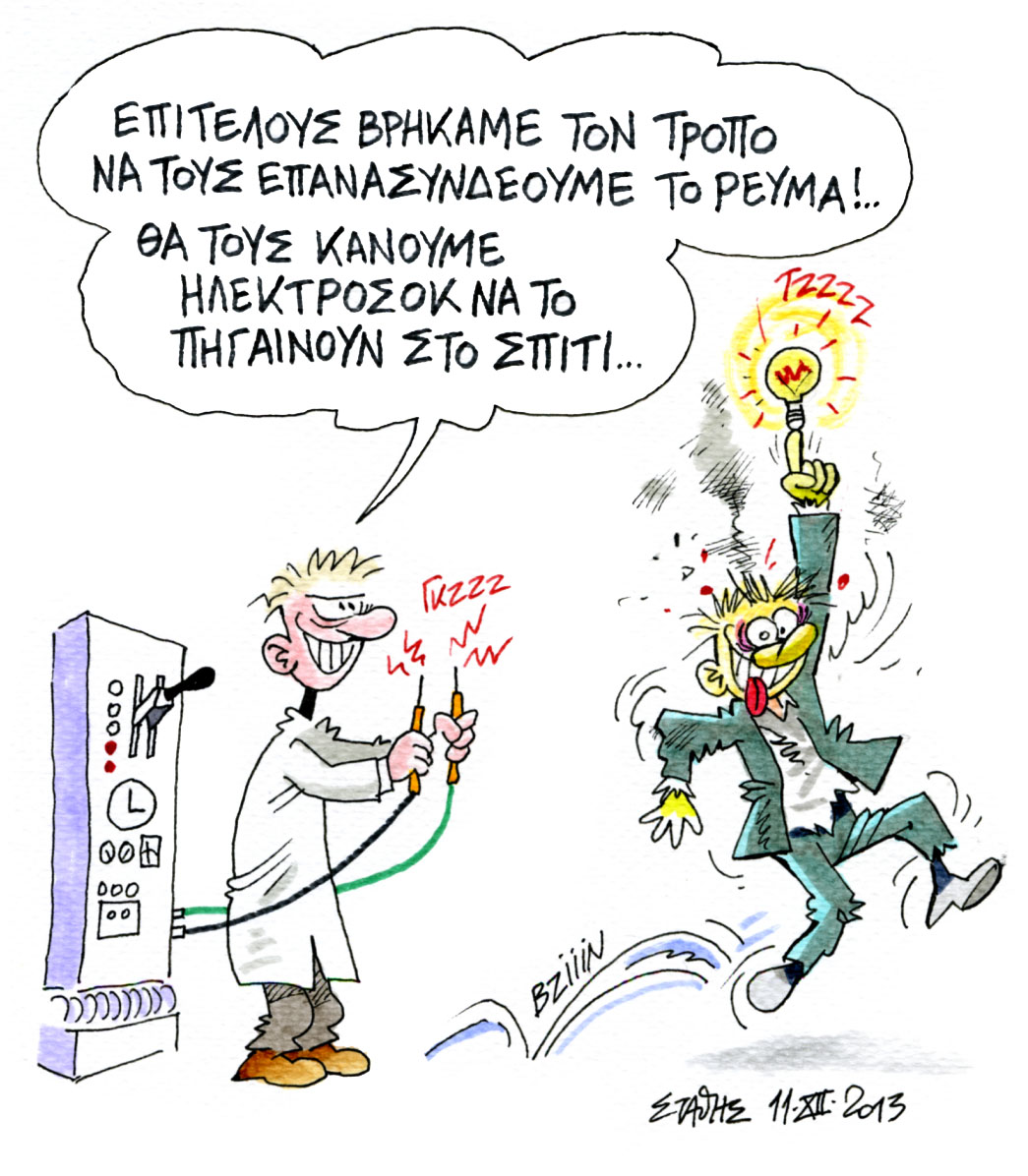 Οι φωτογραφίες μιας μέρας