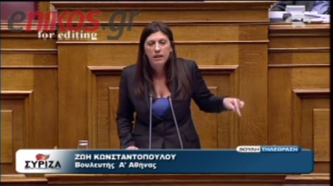 ΒΙΝΤΕΟ-Κωνσταντοπούλου: Μην κάνετε τον σωματοφύλακα του Βενιζέλου