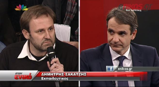 ΒΙΝΤΕΟ-Ο βραβευμένος εκπαιδευτικός που τέθηκε σε διαθεσιμότητα “στον ενικό”