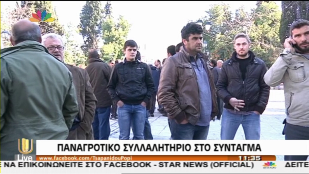 ΒΙΝΤΕΟ-Στο Σύνταγμα οι αγρότες