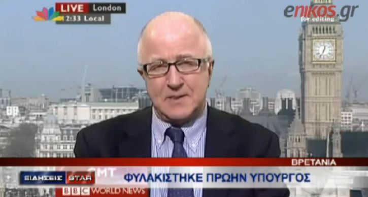 ΒΙΝΤΕΟ-Φυλακή για πρώην υπουργό της Βρετανίας