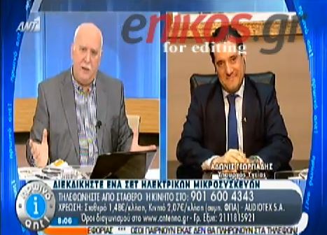 ΒΙΝΤΕΟ-Άδωνις: Δεν μπορεί ο γιατρός να απεργεί όπως όλοι