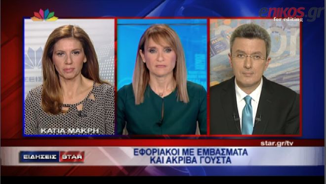 ΒΙΝΤΕΟ-Το σχόλιο του Νίκου Χατζηνικολάου για τη διαφθορά