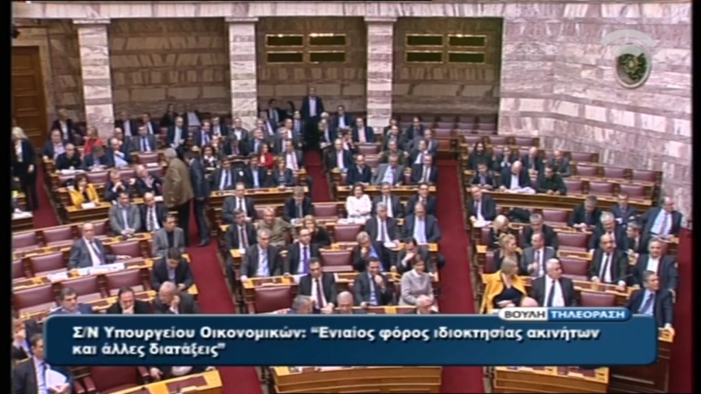 «Μάχη» μεταξύ κυβέρνησης και αντιπολίτευσης