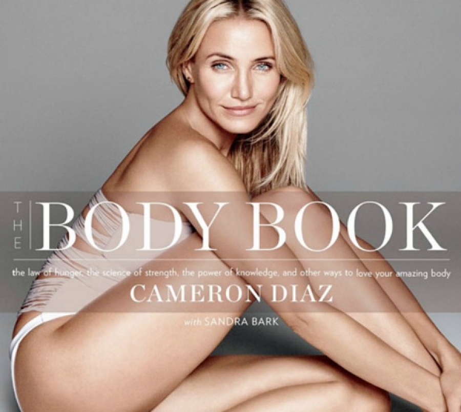 Το βιβλίο της Κάμερον Ντίαζ