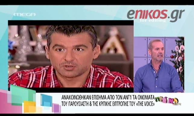 BINTEO-Kωστόπουλος: Είναι όλοι κορυφαίοι εκεί