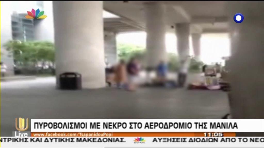 ΒΙΝΤΕΟ-Εικόνες από το μακελειό στη Μανίλα
