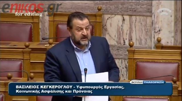 ΒΙΝΤΕΟ-Κεγκέρογλου: “Περίθαλψη για πρώην και νυν ασφαλισμένους του ΟΑΕΕ”