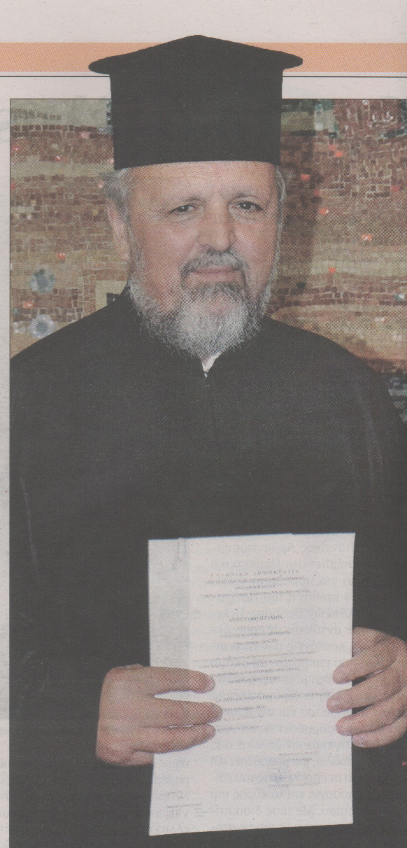 Ιερέας κάνει συλλογή από πτυχία