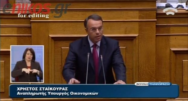 ΒΙΝΤΕΟ-Ο Σταϊκούρας για τον προϋπολογισμό του 2014