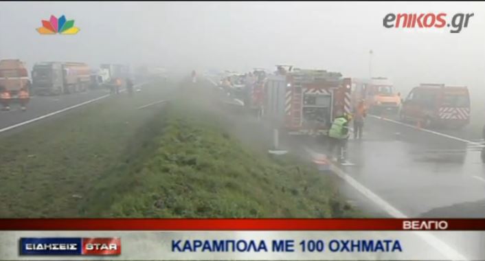 ΒΙΝΤΕΟ-Καραμπόλα 100 αυτοκινήτων