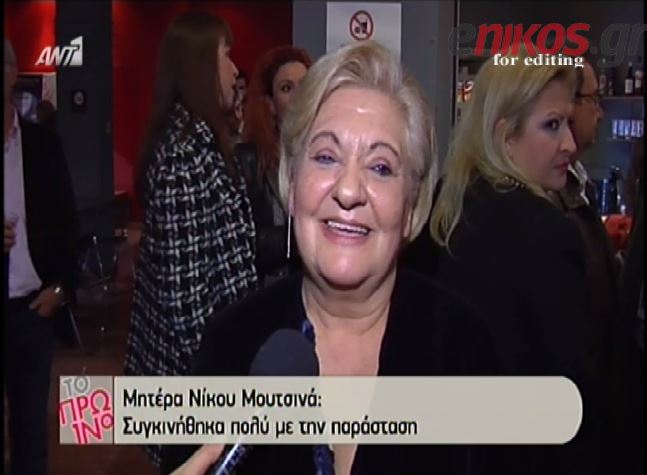 BINTEO-“Θέλω να παντρευτεί ο γιος μου”