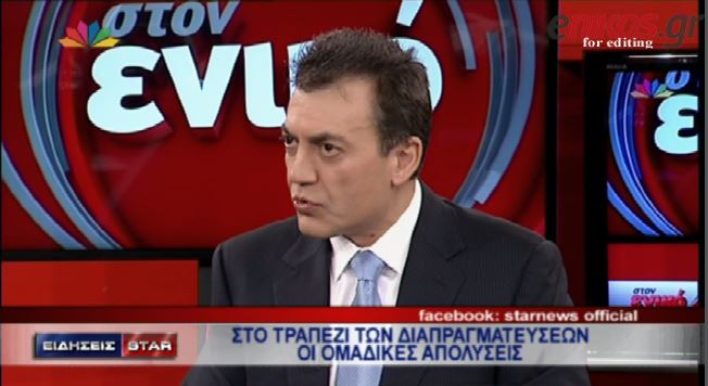 ΒΙΝΤΕΟ-Στο τραπέζι των διαπραγματεύσεων οι ομαδικές απολύσεις