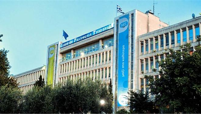 Εγκαθίσταται στο Ραδιομέγαρο η Κρατική Ραδιοφωνία