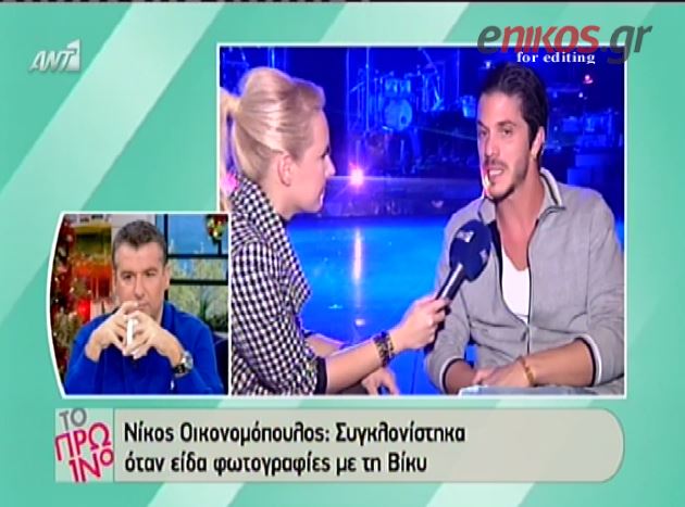 ΒΙΝΤΕΟ-Οικονομόπουλος: Συγκλονίστηκα με τις φωτογραφίες