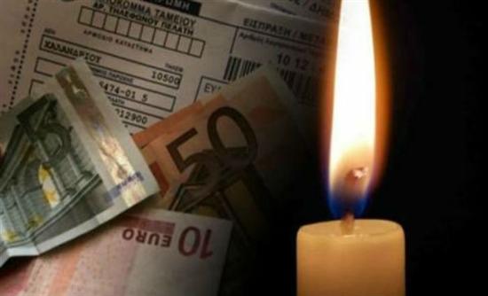 Αλαλούμ με το τέλος επανασύνδεσης