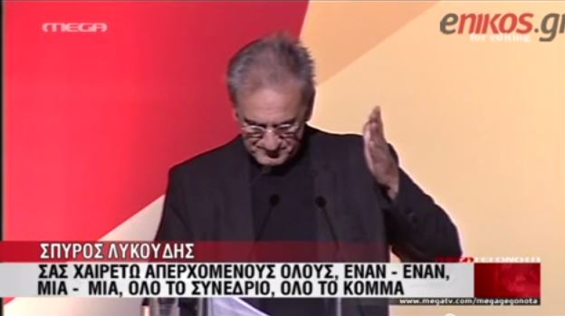 ΒΙΝΤΕΟ-Τα δάκρυα του Λυκούδη