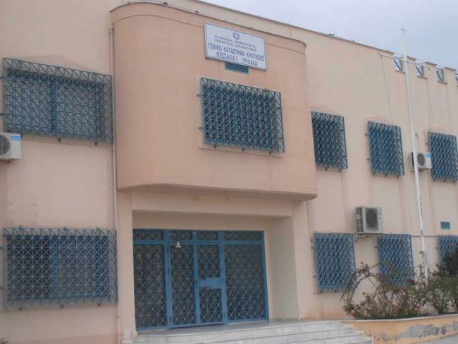 Κινητά στις φυλακές Τρικάλων