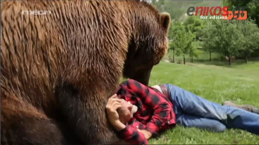 ΒΙΝΤΕΟ-Ο γητευτής των …αρκούδων