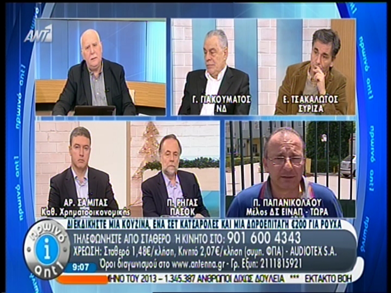 ΒΙΝΤΕΟ-Γιατροί: Θα αντιδράσουμε με τον κόσμο