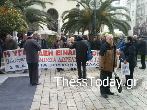 ΦΩΤΟ-Θεσσαλονίκη: Έξω από τον ΕΟΠΥΥ οι συνταξιούχοι