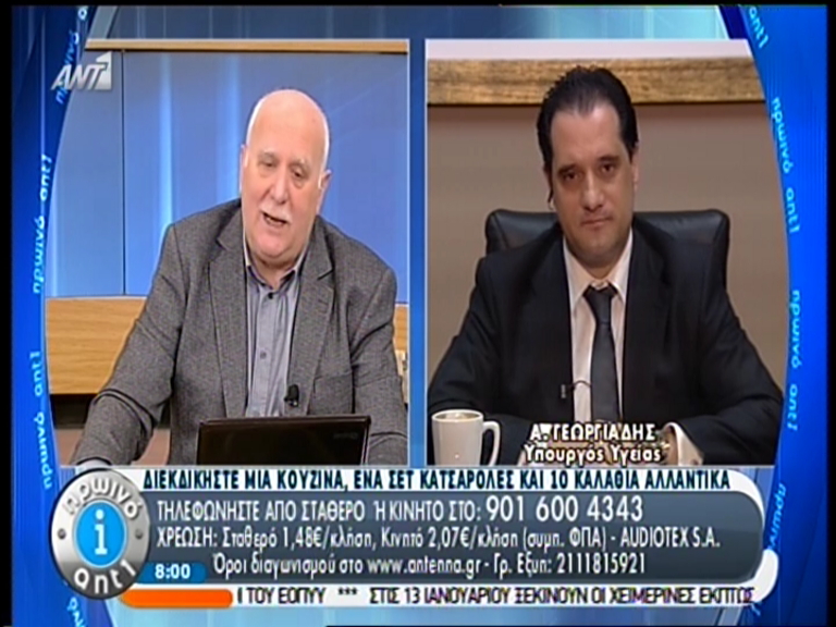 ΒΙΝΤΕΟ-Γεωργιάδης: Το μέτρο των 25 ευρώ ήταν σωστό
