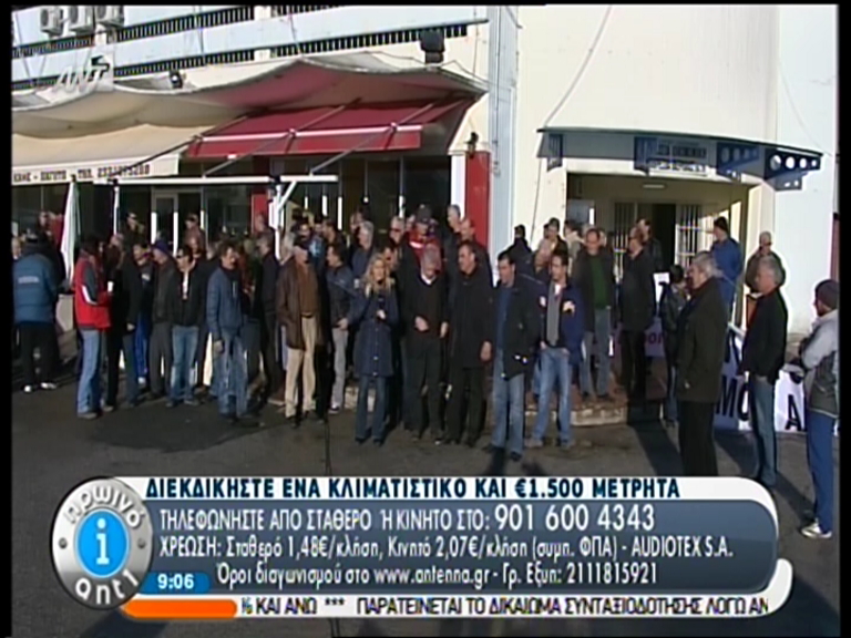 ΒΙΝΤΕΟ-Διαμαρτύρονται οι αγρότες