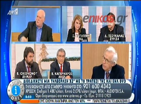 ΒΙΝΤΕΟ-Ποιοι μακροχρόνια άνεργοι δικαιούνται επίδομα 200 €