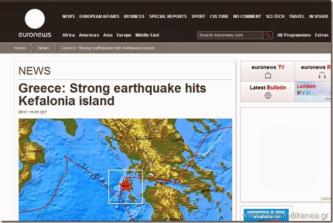 ΦΩΤΟ-Τα διεθνή ΜΜΕ για τον σεισμό