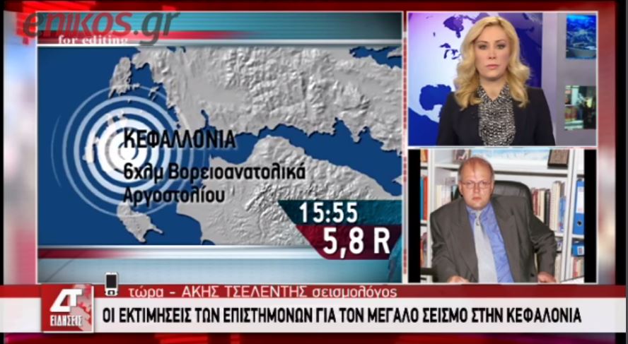 ΒΙΝΤΕΟ-Καθησυχαστικός ο Άκης Τσελέντης