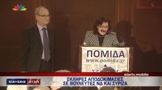 BINTEO-Τα “άκουσε” και η βουλευτής του ΣΥΡΙΖΑ