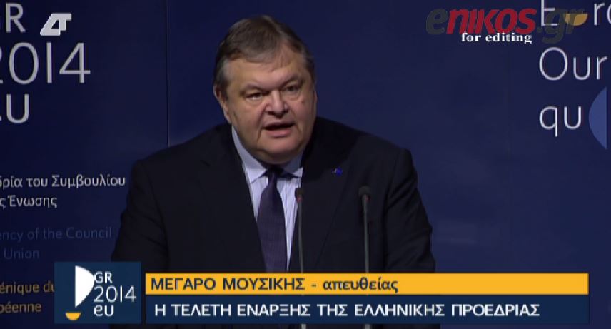 ΒΙΝΤΕΟ-Βενιζέλος: Προτεραιότητα η έξοδος από το μνημόνιο