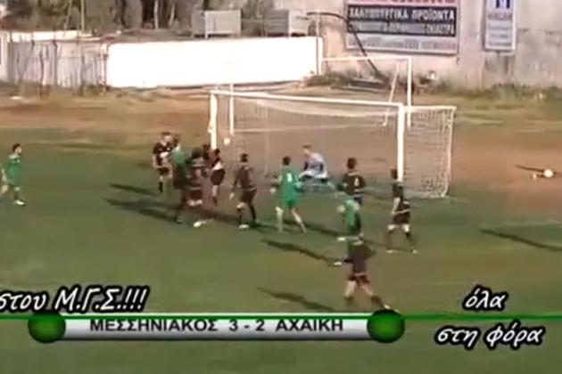 BINTEO-Ο Γεωργούντζος “δεν περιγράφει άλλο”