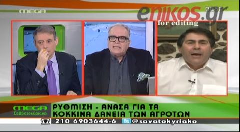 ΒΙΝΤΕΟ-Τζαμτζής: Οδήγησαν τους αγρότες στο γκρεμό