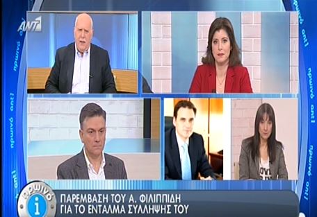 ΒΙΝΤΕΟ-Φιλιππίδης: Έχω λύσει το οικονομικό μου πρόβλημα από το 1999