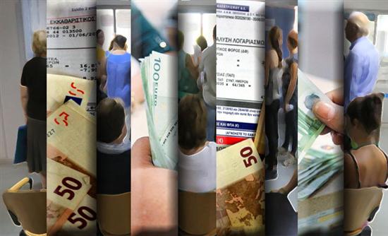 Το ημερολόγιο του νέου έτους με τις αλλαγές στη φορολογία