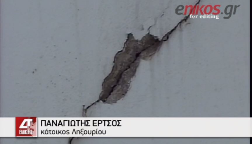 ΒΙΝΤΕΟ-Τι λένε οι κάτοικοι του Ληξουρίου